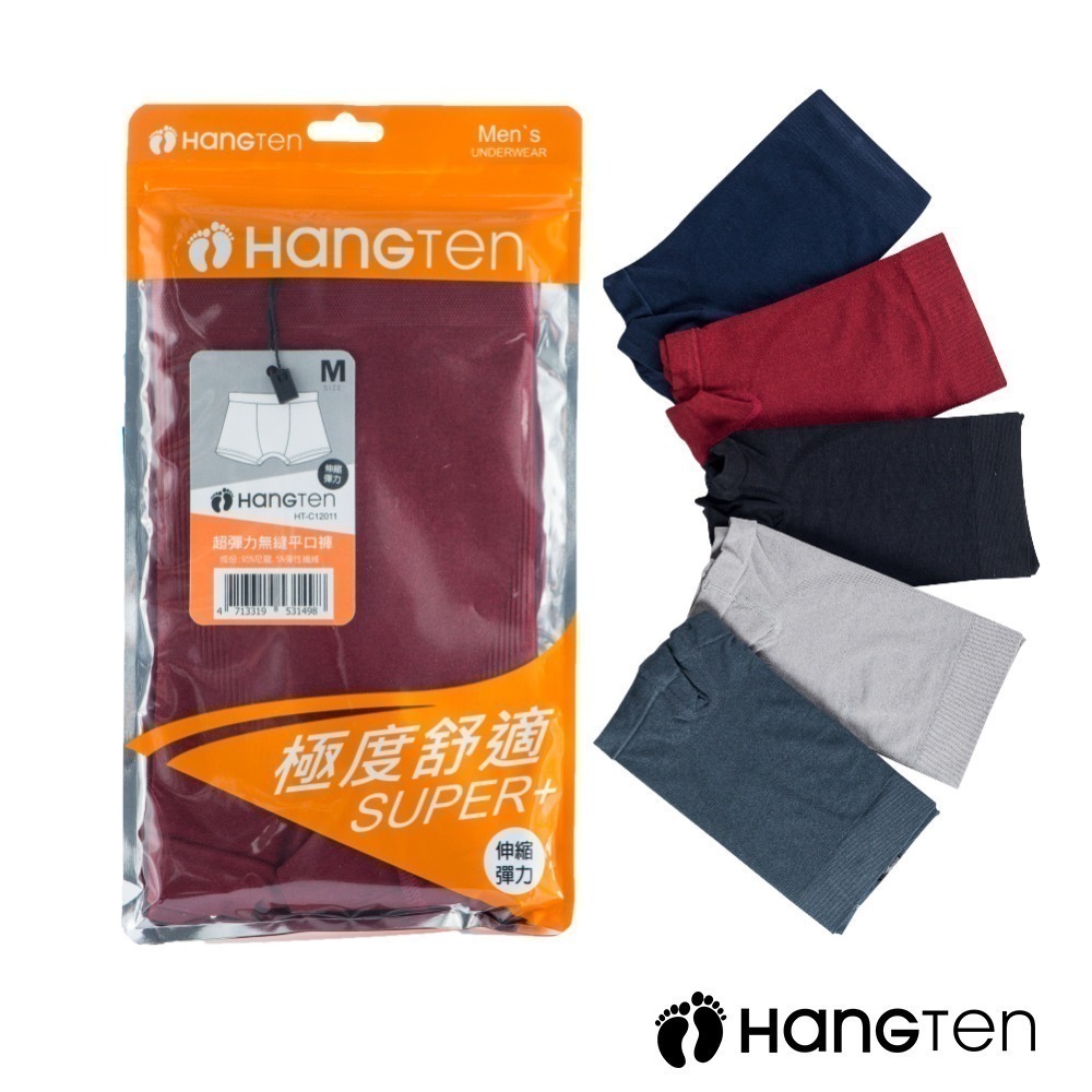 《新春福袋》HANGTEN 簡約時尚平口褲/四角褲10件組-款式隨機出貨-細節圖7