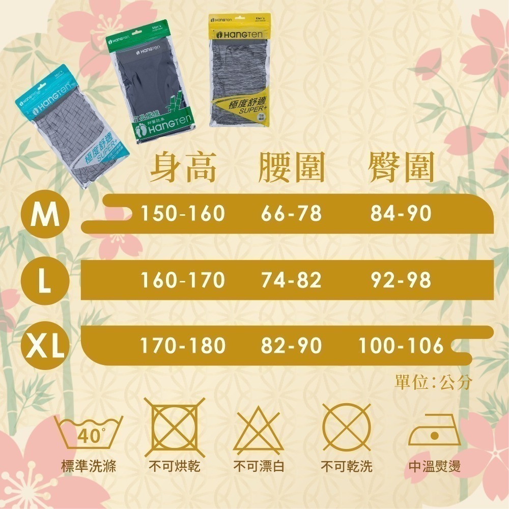 《新春福袋》HANGTEN 簡約時尚平口褲/四角褲10件組-款式隨機出貨-細節圖8