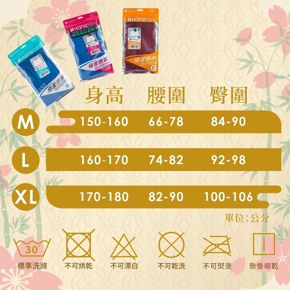 《新春福袋》HANGTEN 簡約時尚平口褲/四角褲10件組-款式隨機出貨-細節圖9