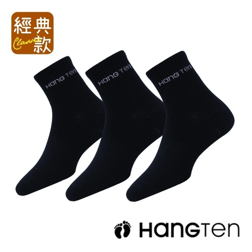 【HANG TEN】高棉1/2 深色襪6雙入組_4色可選(HT-21)