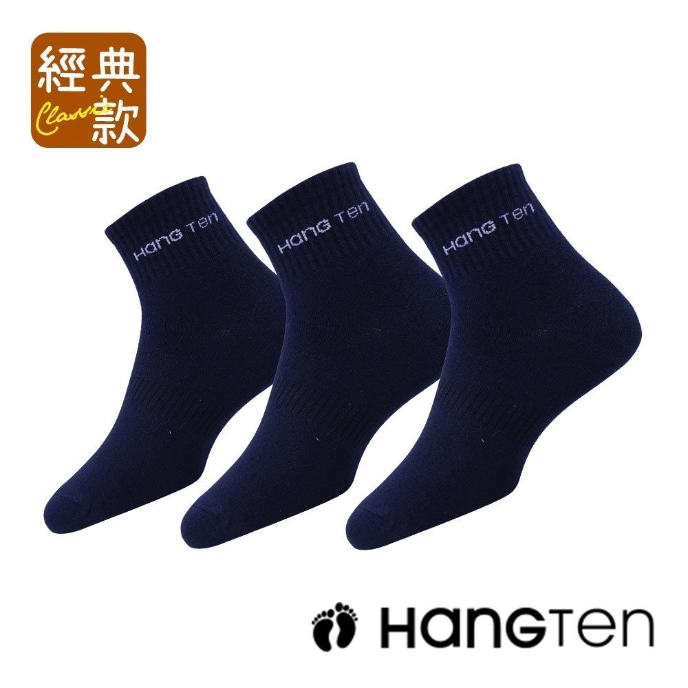 【HANG TEN】高棉1/2 深色襪6雙入組_4色可選(HT-21)-細節圖4