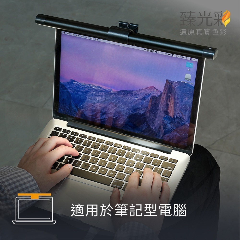 【臻光彩】低藍光LED多功能螢幕燈(德國巴斯夫專利技術)-細節圖7