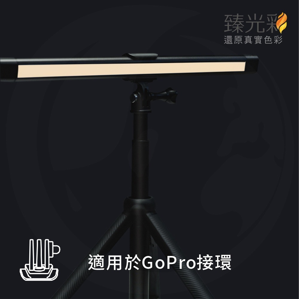 【臻光彩】低藍光LED多功能螢幕燈(德國巴斯夫專利技術)-細節圖8