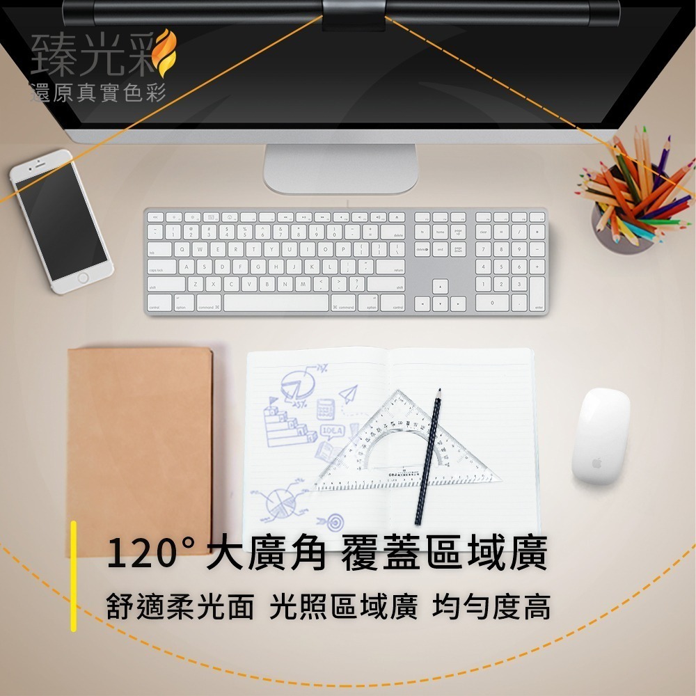 【臻光彩】低藍光LED多功能螢幕燈(德國巴斯夫專利技術)-細節圖10