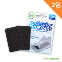 英國【Deo Kingdom】鞋墊除臭貼片_2包組（每包內含一對貼片）