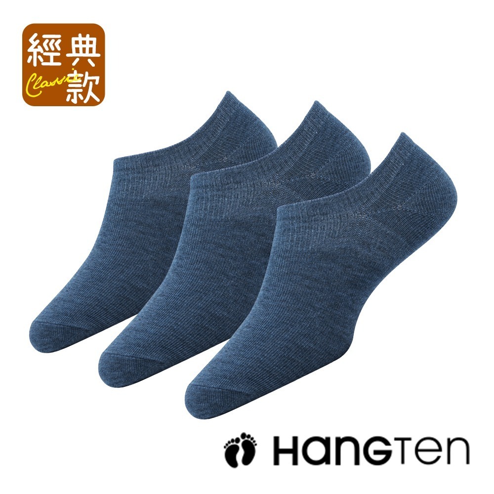 【HANG TEN】經典款 隱形襪 6雙入組_6色可選(HT-29)-細節圖2