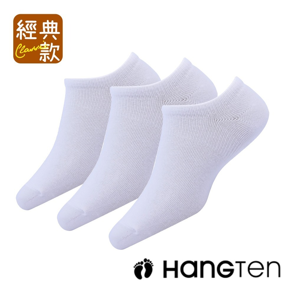 【HANG TEN】經典款 隱形襪 6雙入組_6色可選(HT-29)-細節圖3