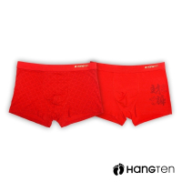 【HANG TEN】開運彈力內褲(男)_2件組(D12001)