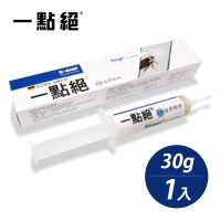 德國巴斯夫【一點絕】2%凝膠餌劑 30公克｜BASF Siege 2% Gel Bait 30g