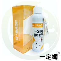 德國巴斯夫 Seclira® 一定蠅 蒼蠅餌劑 (568.4ml) 官方授權店