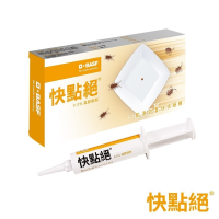 【快點絕】0.5%凝膠餌劑10g