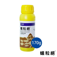 蟻粒絕 0.73%餌劑 170g