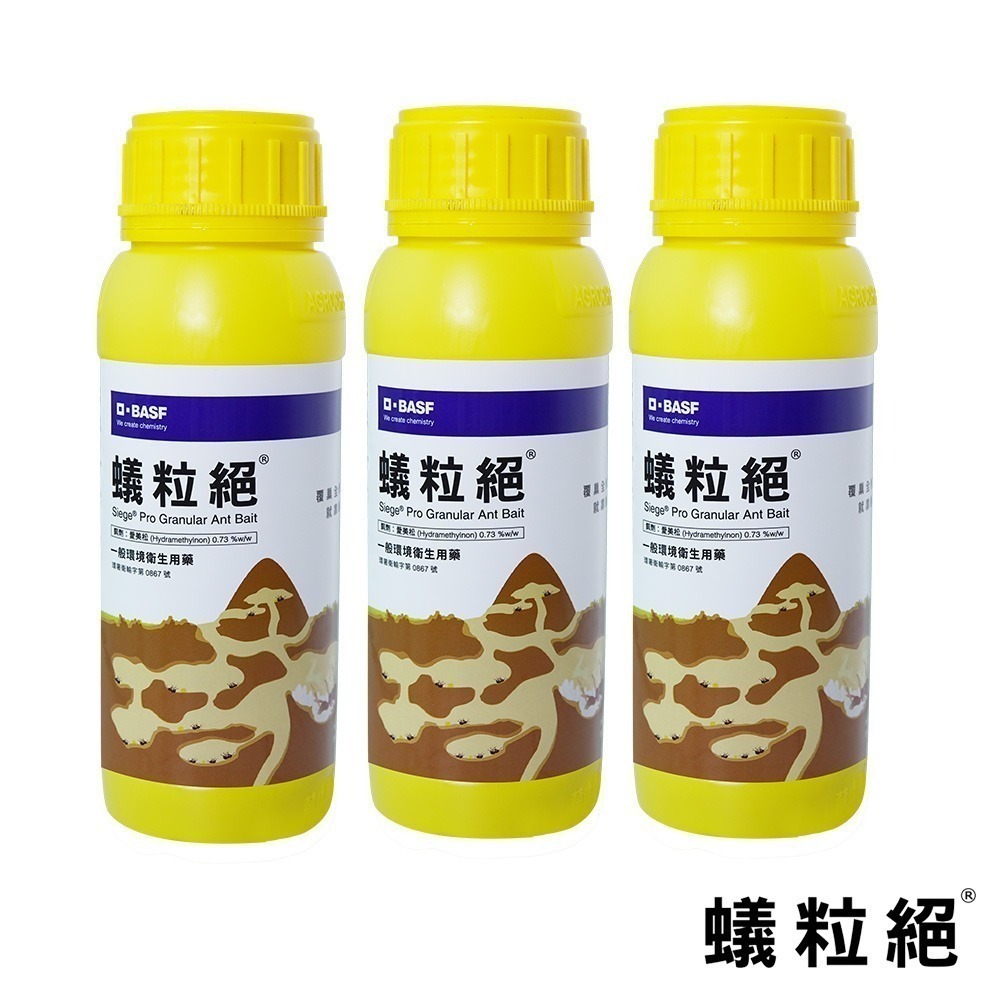 蟻粒絕 0.73%餌劑 170g-規格圖1