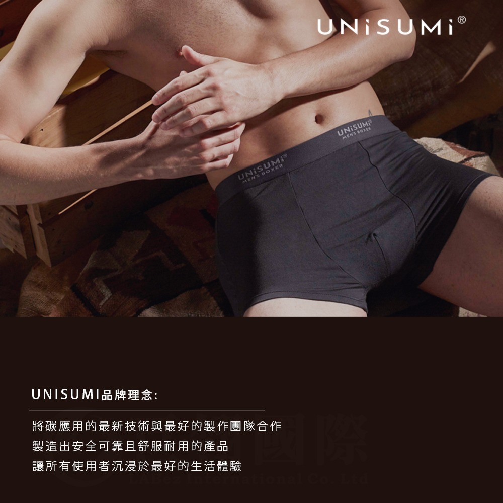 【UNISUMI】竹炭機能平口褲_8入組(盒裝)-細節圖7