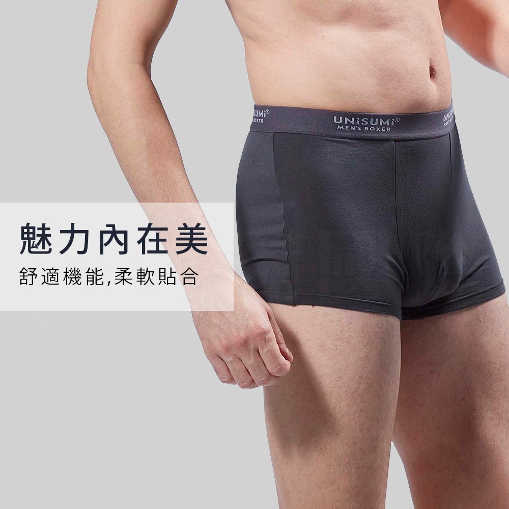 【UNISUMI】竹炭機能平口褲_8入組(盒裝)-細節圖10