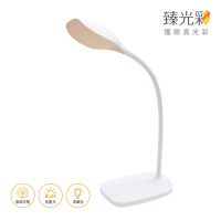 【臻光彩】小太陽護眼LED觸控檯燈.支援無線充電