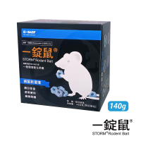 【一錠鼠】穿孔型餌劑140公克含鼠餌站_2入組