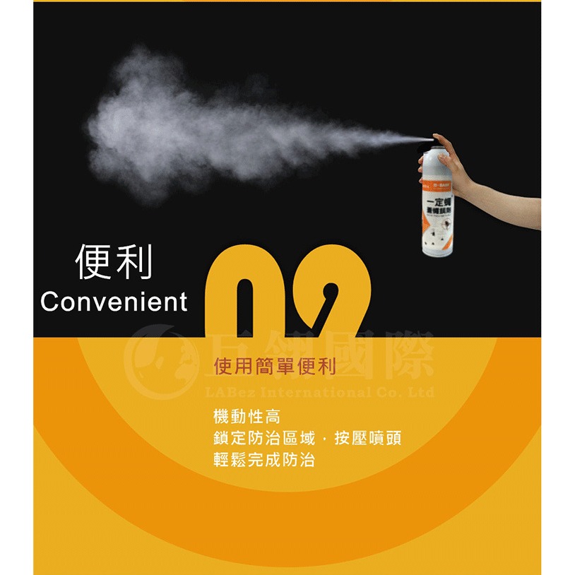 【短效期出清】德國巴斯夫 Seclira® 一定蠅 蒼蠅餌劑 (568.4ml) 官方授權店(效期至2026.8.27)-細節圖5