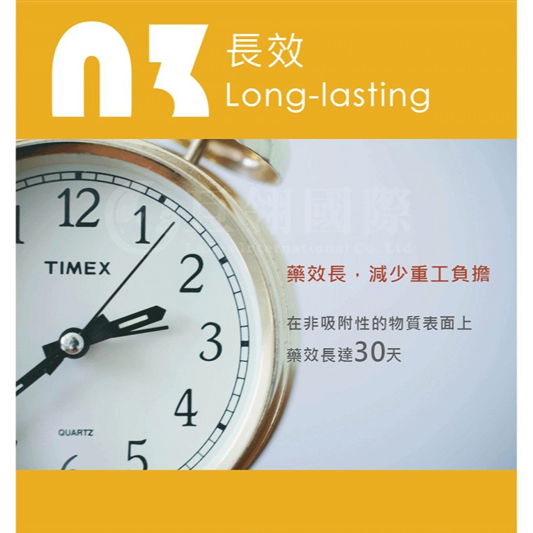 【短效期出清】德國巴斯夫 Seclira® 一定蠅 蒼蠅餌劑 (568.4ml) 官方授權店(效期至2026.8.27)-細節圖6