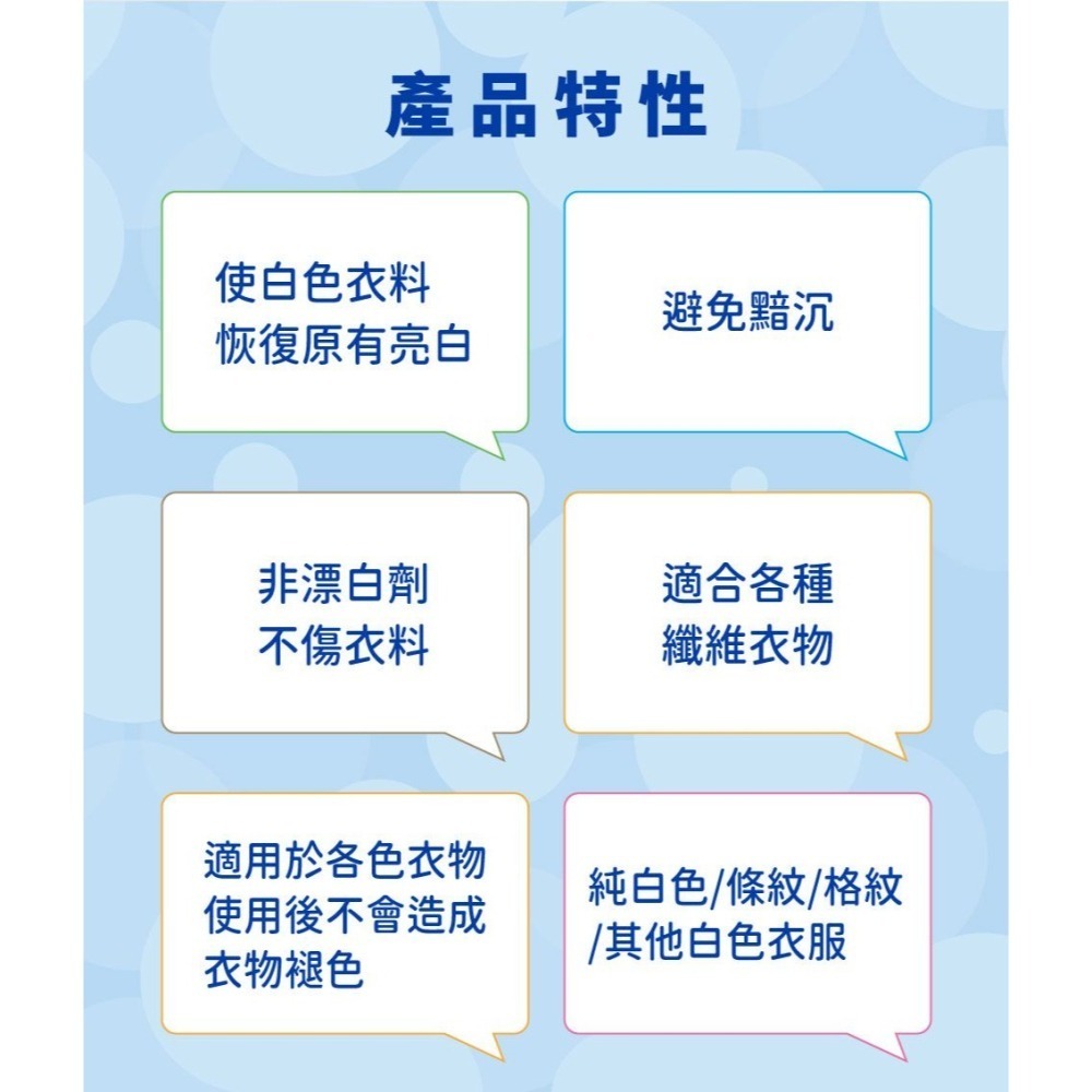 【德國貝克曼博士】衣物超亮白洗劑 40g *5包入 (有效期限至2026年6月16日)-細節圖6