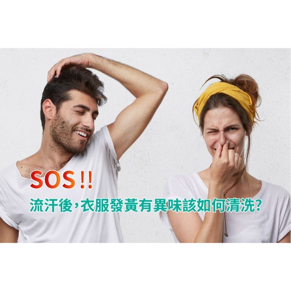 【德國貝克曼博士】除汗漬異味全效噴劑 250ml(有效期限至2026年6月22日)-細節圖2