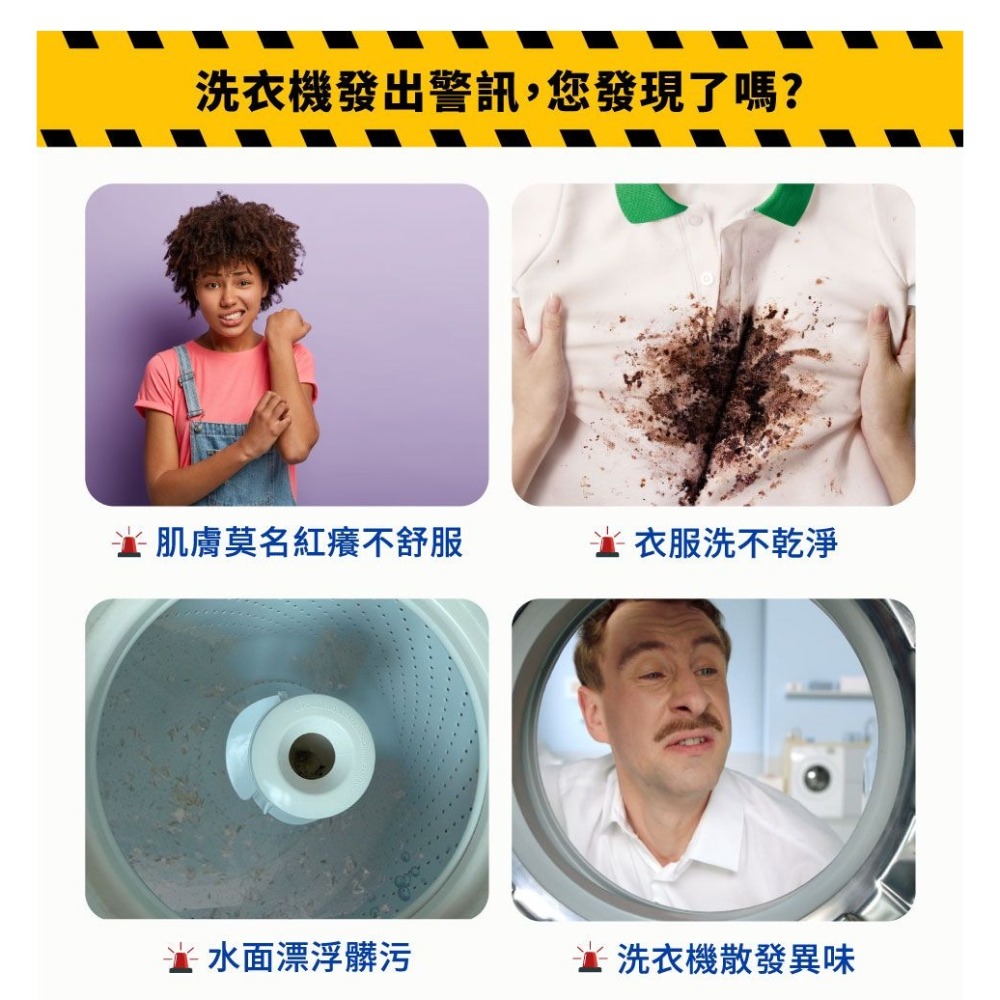 【德國貝克曼博士】洗衣機清潔養護劑(有效期限至2026年7月1日)-細節圖2