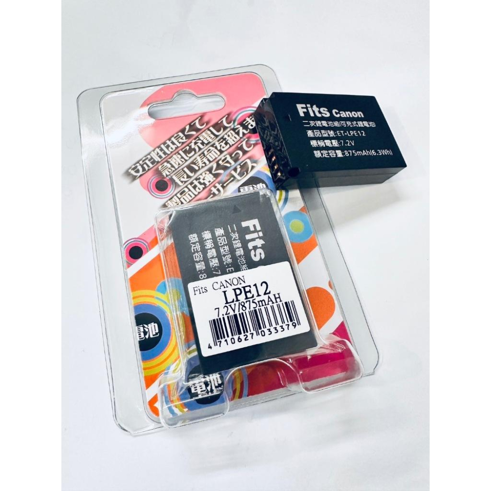 促銷👉「台灣認證」EOS M M10 M100 100D Kiss X7 LPE12電池+充電器LP-E12-細節圖2