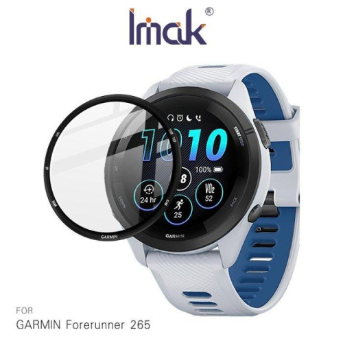Imak GARMIN Forerunner 265 手錶保護膜 自動貼合屏幕，靈敏觸控