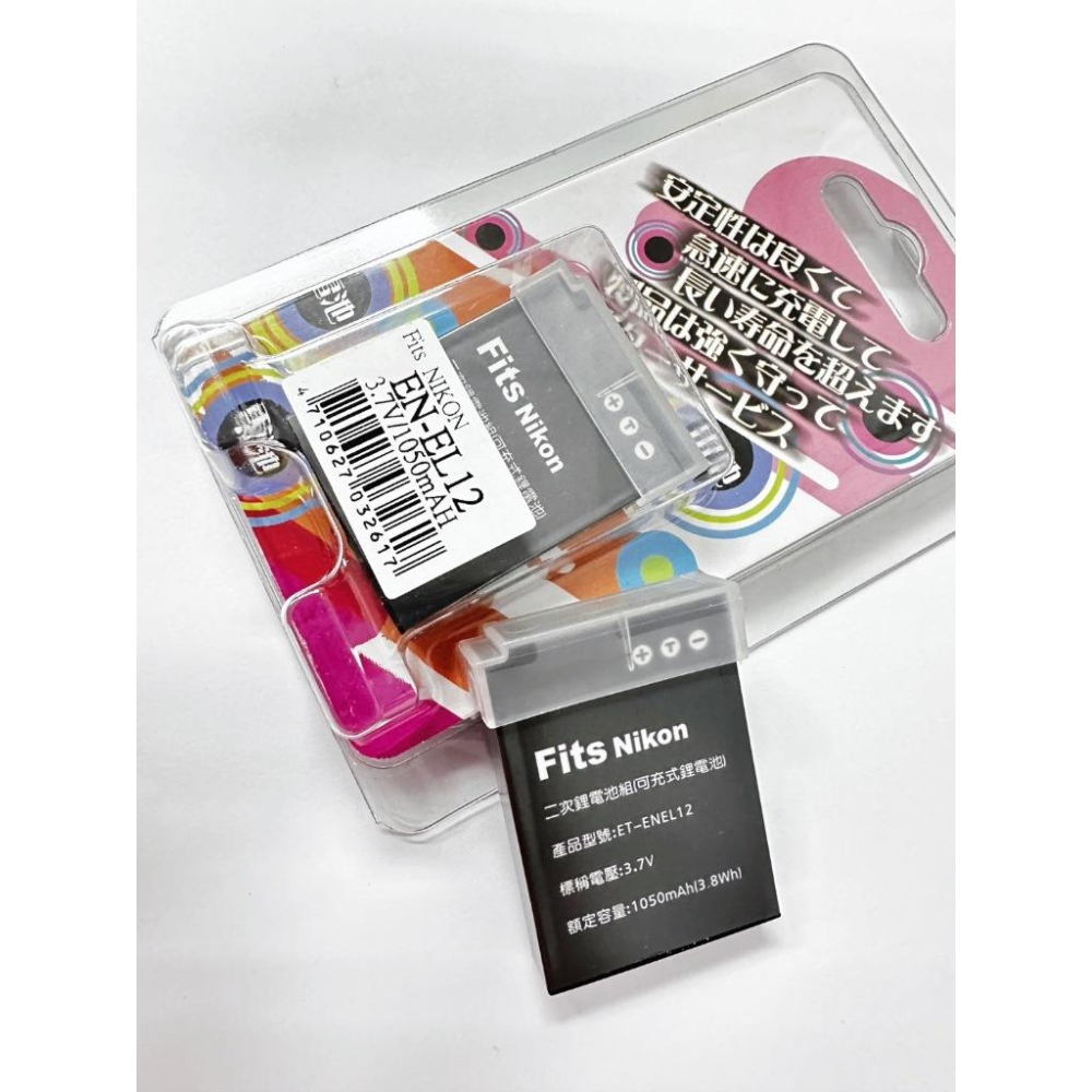 適用Nikon EN-EL12充電器/電池 S620 S630 S640 S800c AW110 P310 P330-細節圖2