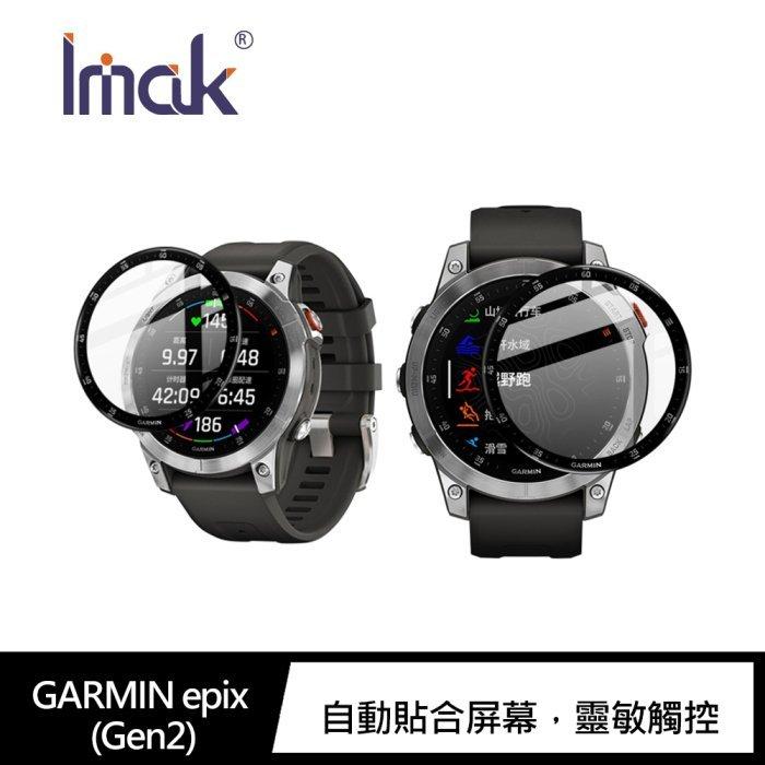 現貨Imak GARMIN vivomove Sport 保護膜 玻璃材質，高清耐磨 epix (Gen2) 手錶保護膜-細節圖2