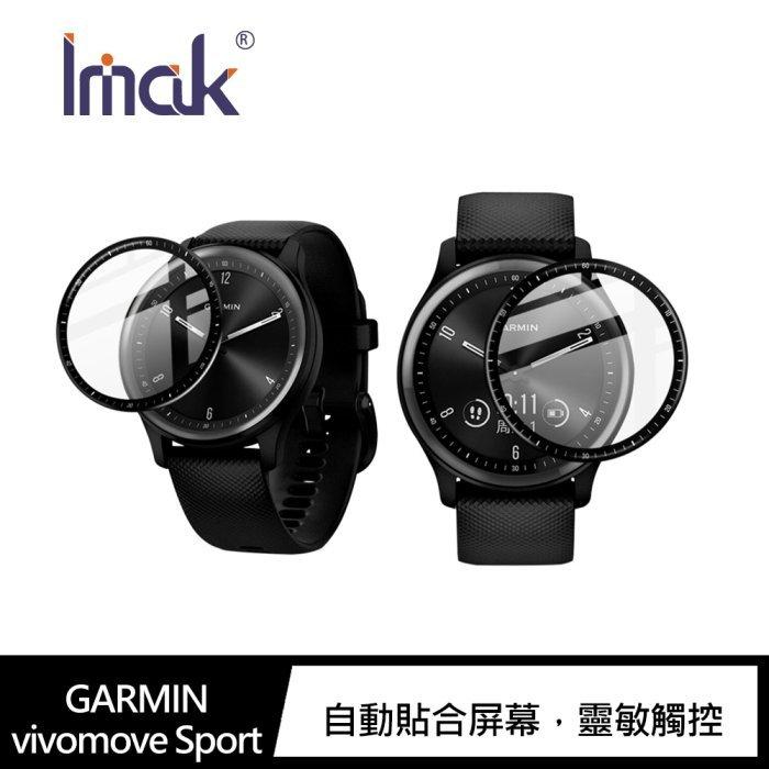 現貨Imak GARMIN vivomove Sport 保護膜 玻璃材質，高清耐磨 epix (Gen2) 手錶保護膜-細節圖3