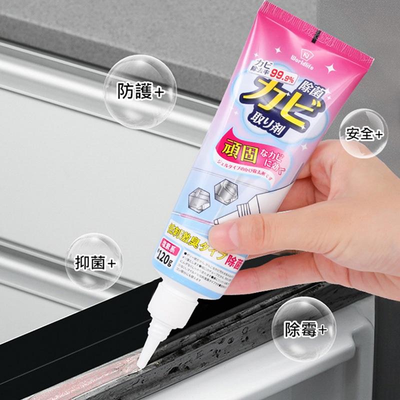 日本World Life【除霉凝膠】強效 除黴劑 120g 特效 霉斑 霉菌 清潔劑 除霉劑 膠條 去霉劑 廚房 浴室-細節圖5