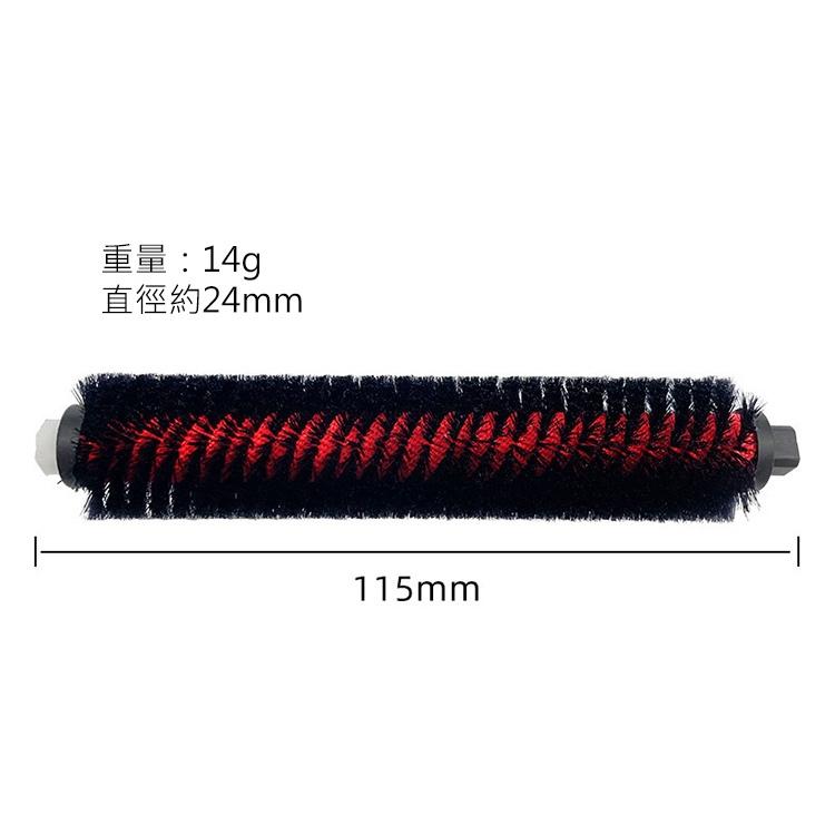 米家/石頭 掃地機器人 可拆卸高速自清潔滾刷 (副廠)毛刷 S7 MaxV Ultra G10 G10S 清潔座專用-細節圖3