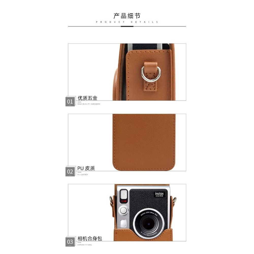 特價 for富士 instax mini Evo 收納皮套 保護套 車工精美，相機合身包 附同色背帶-細節圖8