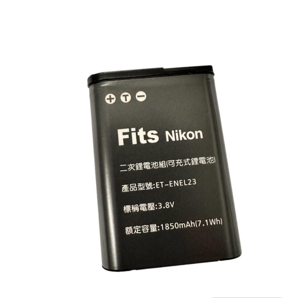台灣認證Nikon ENEL23 EN-EL23 P600 P610 P900 副廠電池+充電器 B700  S810C-細節圖5