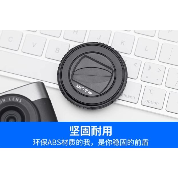 JJC 適用佳能V10鏡頭蓋 Canon PowerShot V10 鏡頭保護蓋vlog掌上機 配件 防塵防灰-細節圖5