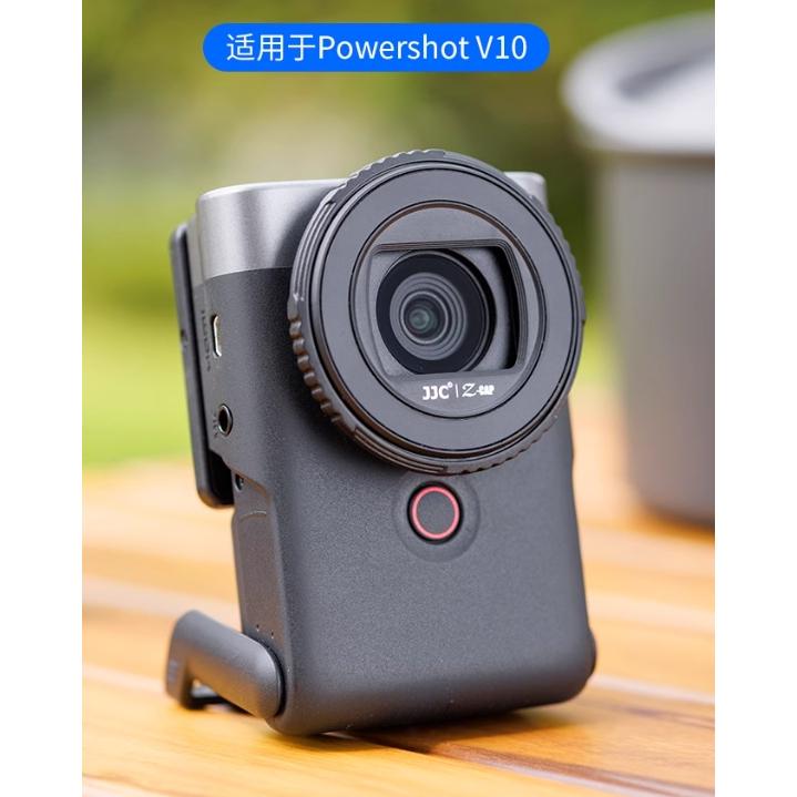 JJC 適用佳能V10鏡頭蓋 Canon PowerShot V10 鏡頭保護蓋vlog掌上機 配件 防塵防灰-細節圖9