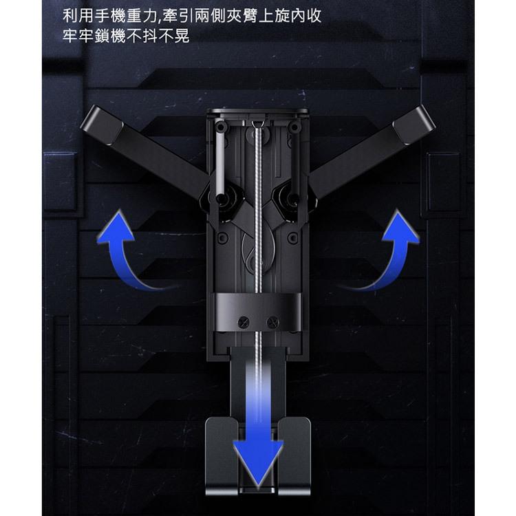 現貨 USAMS 隱翼 鋁合金 車載重力支架 手機支架 車用手機架 手機架 鋁合金車架 冷氣口支架-細節圖3