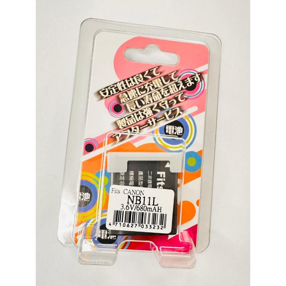 台灣現貨 for Canon NB-11L 副廠電池 IXUS 240 245 265HS 275HS 285HS-細節圖2