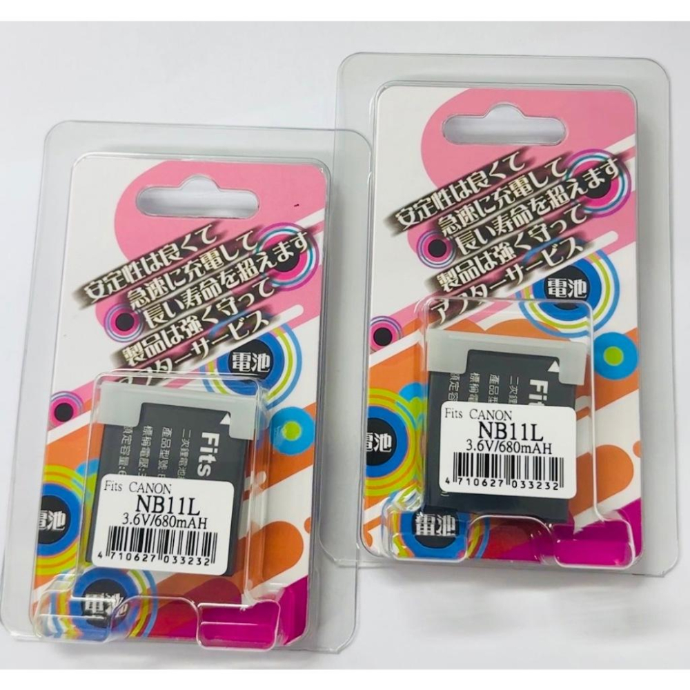 台灣現貨 for Canon NB-11L 副廠電池 IXUS 240 245 265HS 275HS 285HS-細節圖3