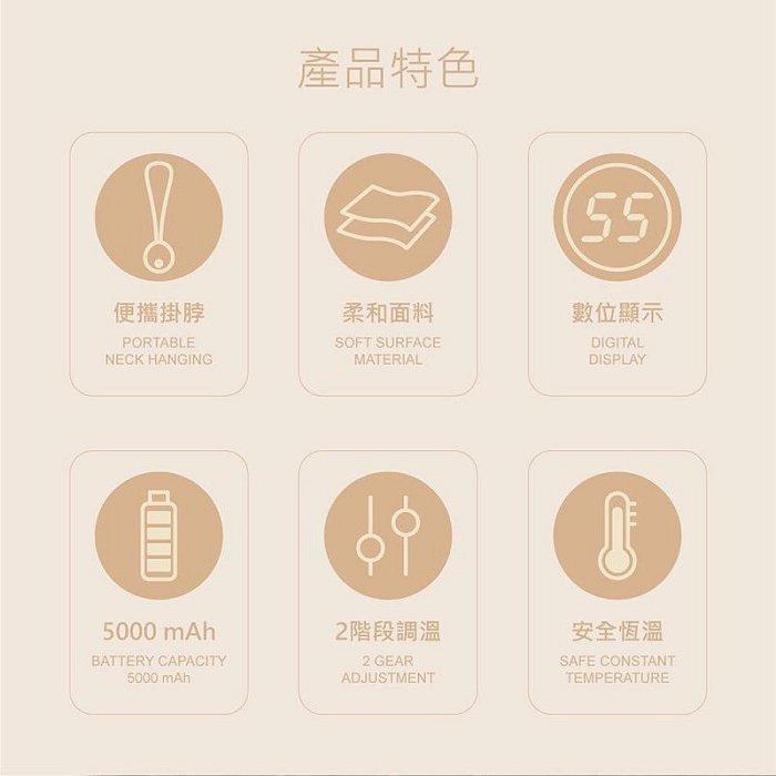 冬天怕冷必備🔥 充電式恆溫暖暖包 FUNY 雙面快速發熱 兩檔調溫 毛絨面料不燙手 暖暖寶 暖手寶 電懷爐 電暖蛋-細節圖3