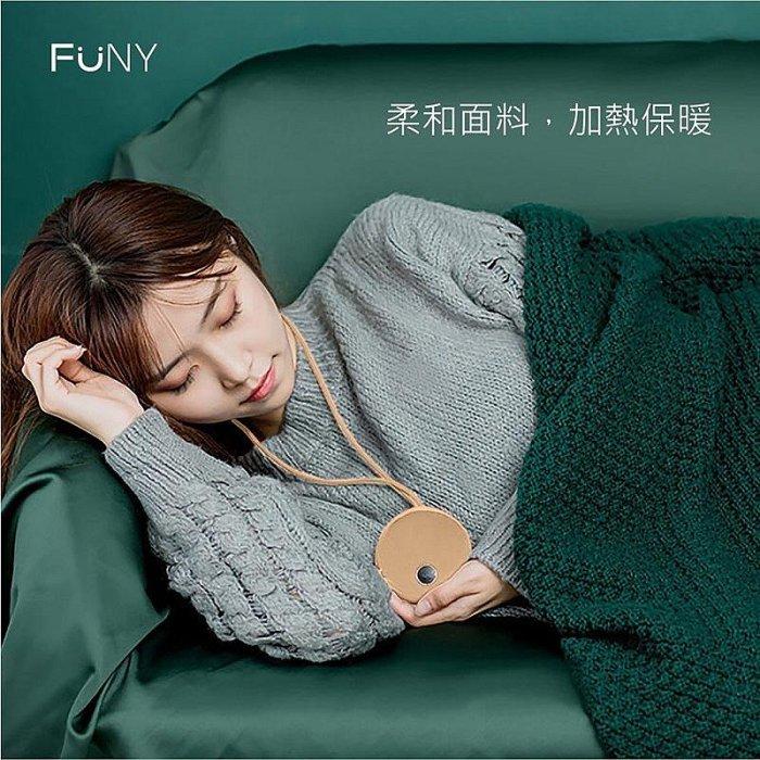 冬天怕冷必備🔥 充電式恆溫暖暖包 FUNY 雙面快速發熱 兩檔調溫 毛絨面料不燙手 暖暖寶 暖手寶 電懷爐 電暖蛋-細節圖6