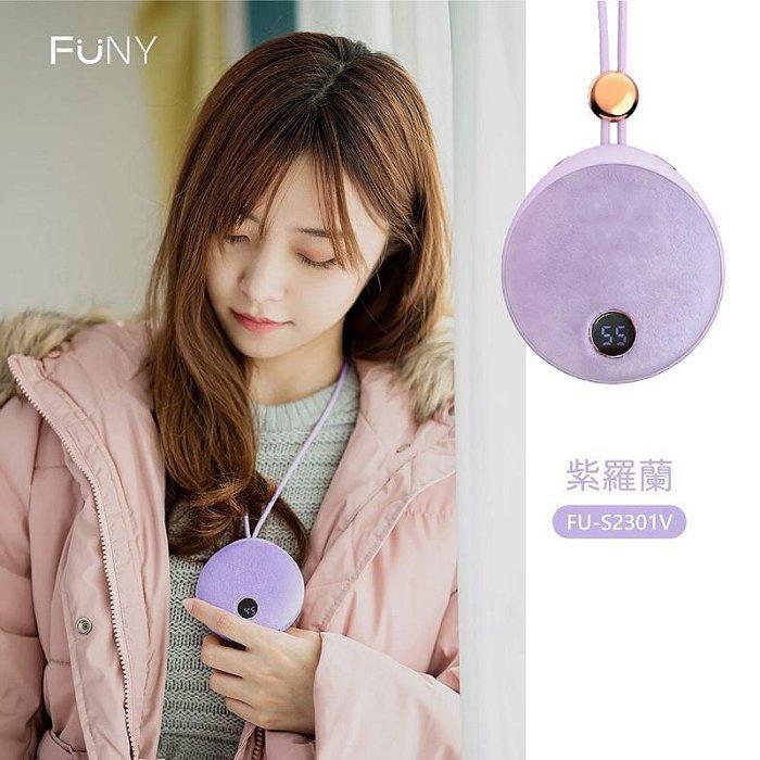 冬天怕冷必備🔥 充電式恆溫暖暖包 FUNY 雙面快速發熱 兩檔調溫 毛絨面料不燙手 暖暖寶 暖手寶 電懷爐 電暖蛋-細節圖7