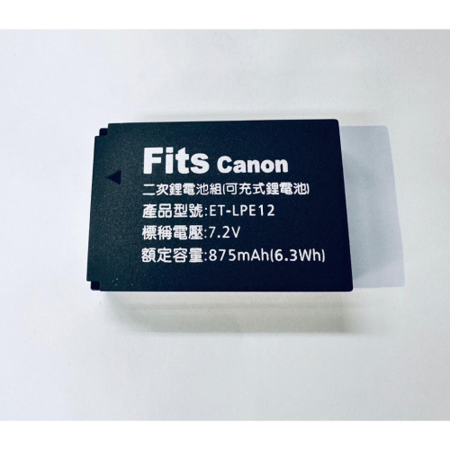 促銷Canon LP-E12 LPE12 電池 EOS M M2 M50 M100 M200 SX70 HS相機專用