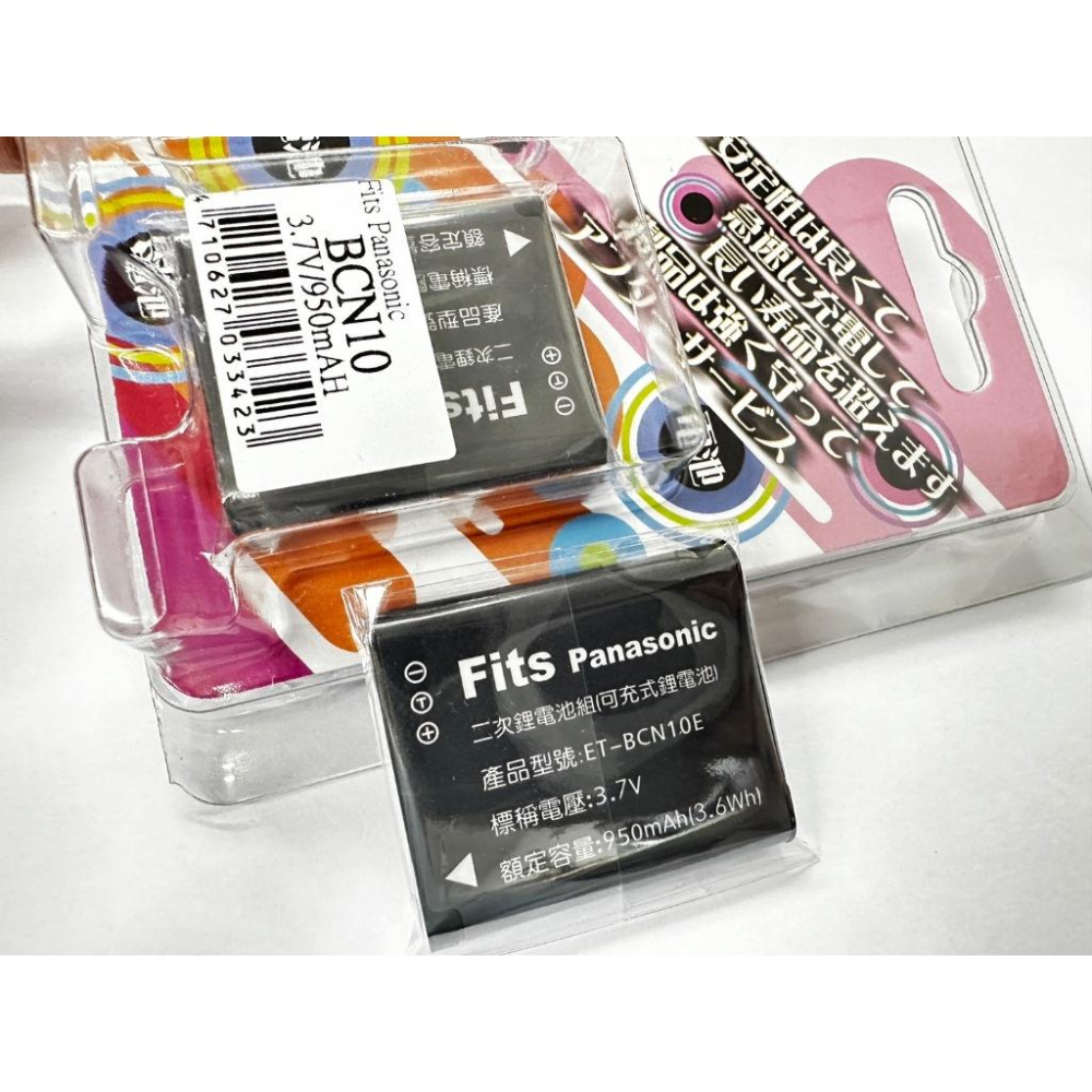 副廠 #LEICA  DC14 BCN10 電池 LF1 Leica C type 112 保固 鋰電池 相容原廠-細節圖2