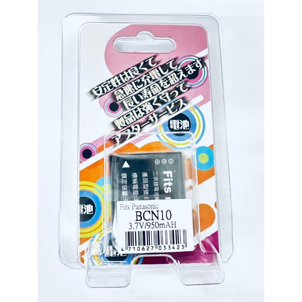 副廠 #LEICA  DC14 BCN10 電池 LF1 Leica C type 112 保固 鋰電池 相容原廠-細節圖3