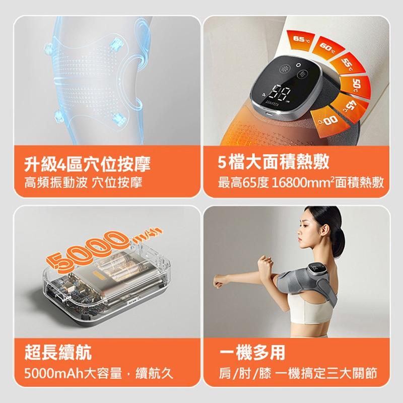 台灣認證【KEEPFIT】 旗艦第五代膝蓋按摩器 智能護膝儀 (3檔按摩+5檔熱敷) 膝蓋按摩器 仿真人揉捏捶打-細節圖4