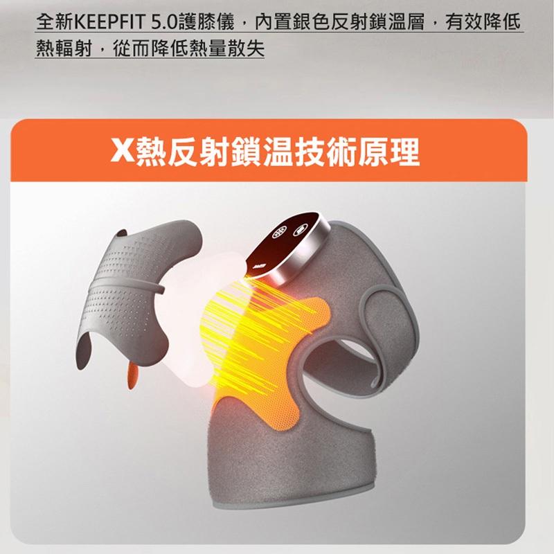 台灣認證【KEEPFIT】 旗艦第五代膝蓋按摩器 智能護膝儀 (3檔按摩+5檔熱敷) 膝蓋按摩器 仿真人揉捏捶打-細節圖5