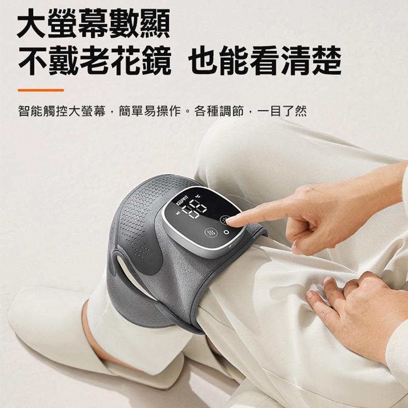 台灣認證【KEEPFIT】 旗艦第五代膝蓋按摩器 智能護膝儀 (3檔按摩+5檔熱敷) 膝蓋按摩器 仿真人揉捏捶打-細節圖8