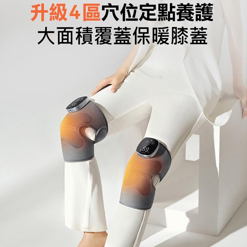 台灣現貨【KEEPFIT】2只裝 第五代膝蓋按摩器🔥智能護膝儀 震動按摩+熱敷石墨烯加熱 熱敷護膝 內建電池 老寒腿膝-細節圖5